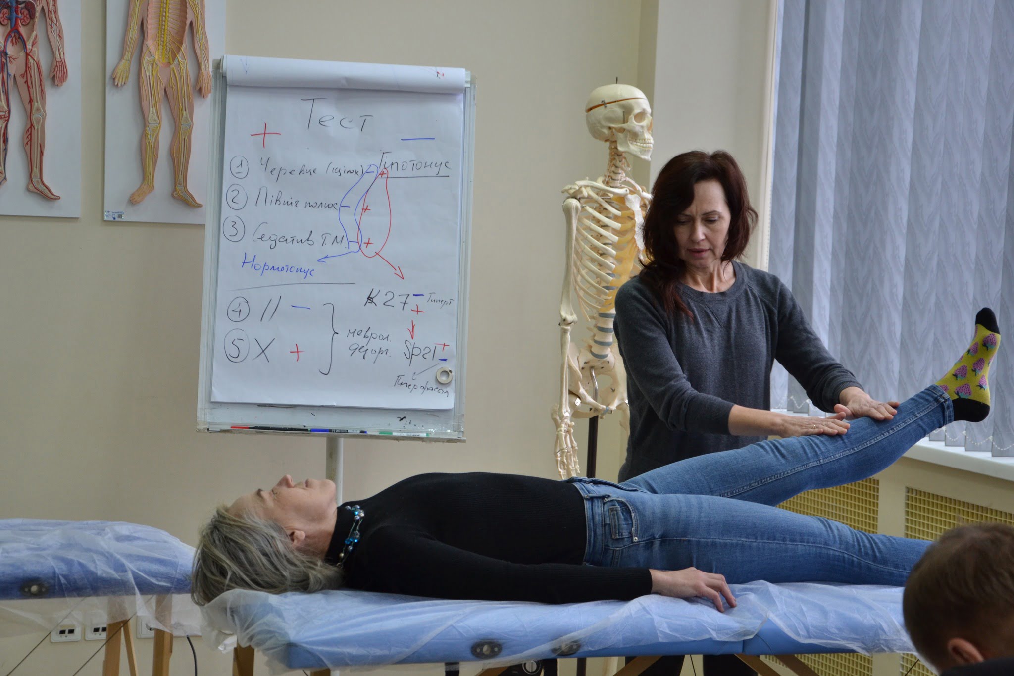 Введення в Прикладну Кінезіологію Школа &laquo;Реабілітолог&raquo; 1254