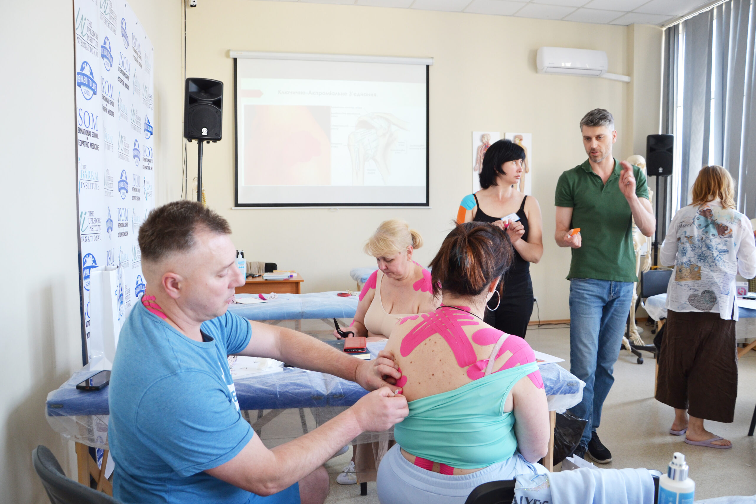 Мультитейпінг BASIC (кінезіотейпінг у фізичній реабілітації дорослих та дітей) Школа «Реабілітолог» 23346