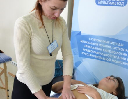 Анатомия и пальпация внутренних органов и их взаимосвязь с локомоторной системой. Семинар для остеопатов Школа «Реабилитолог» 9791
