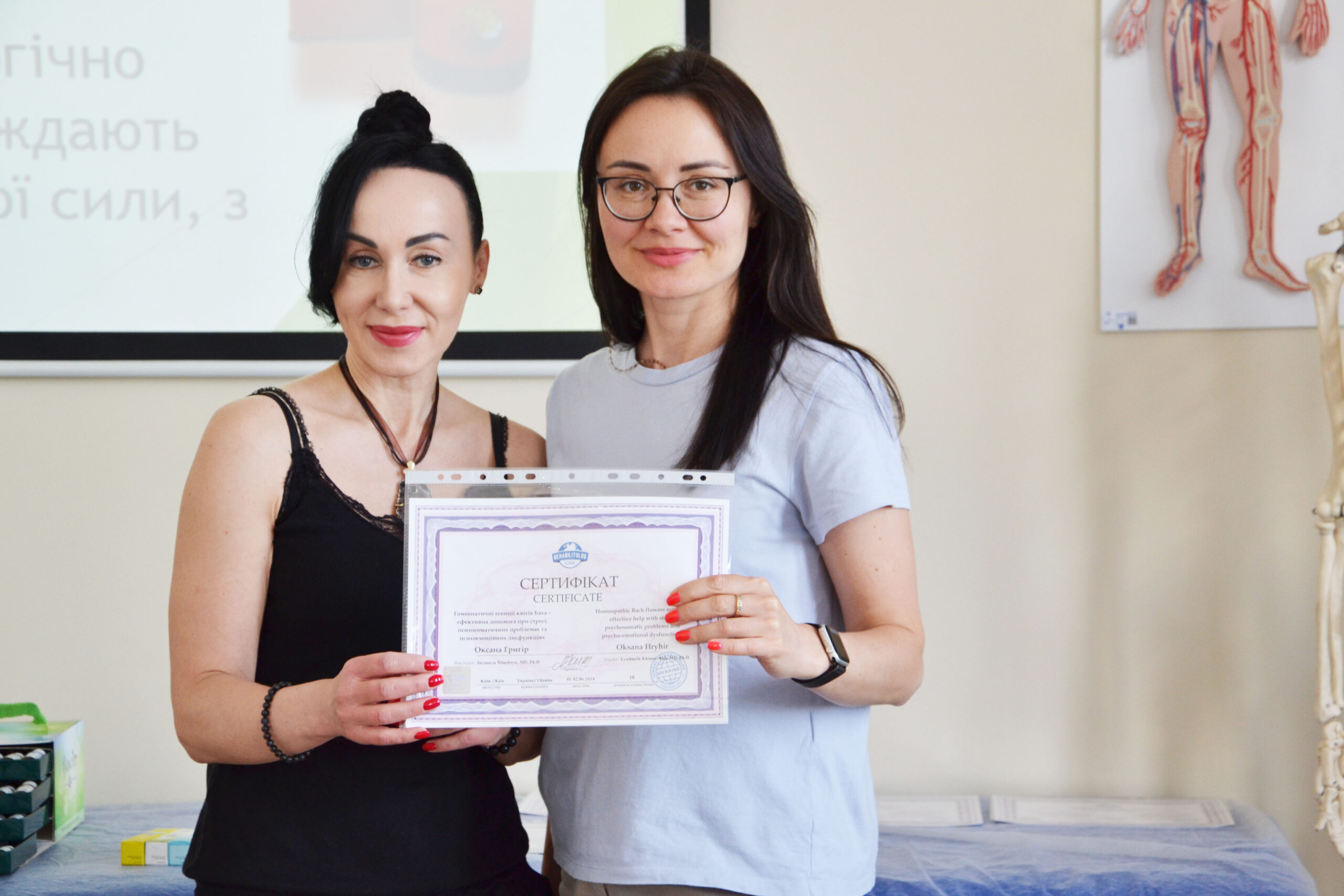 Психосоматичне відновлення за допомогою Флоротерапії. Практичний курс з есенцій Баха Школа &laquo;Реабілітолог&raquo; 24008