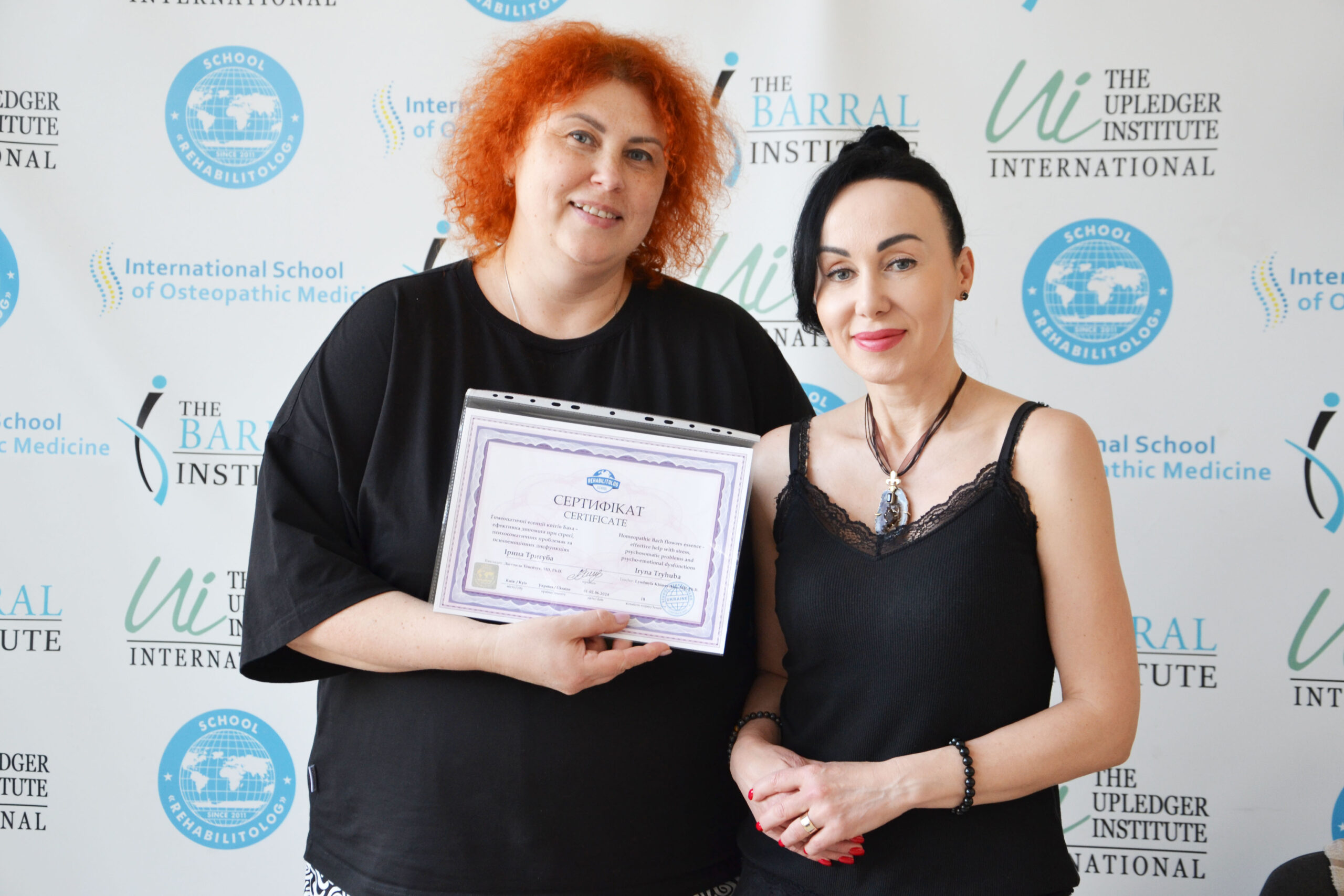 Психосоматичне відновлення за допомогою Флоротерапії. Практичний курс з есенцій Баха Школа &laquo;Реабілітолог&raquo; 24013