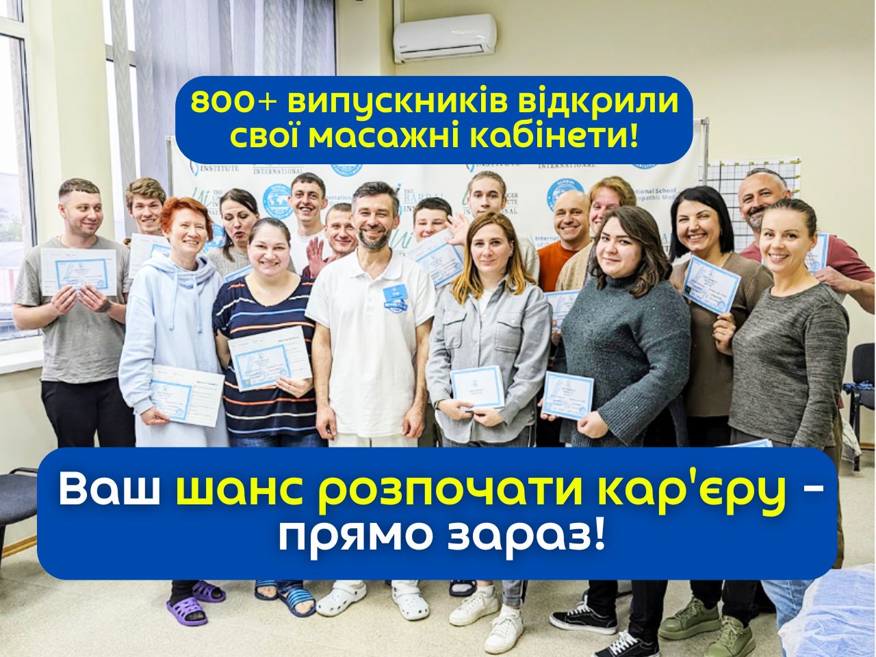 Курси масажу у Школі «Реабілітолог». Денна група Школа «Реабілітолог» 23086