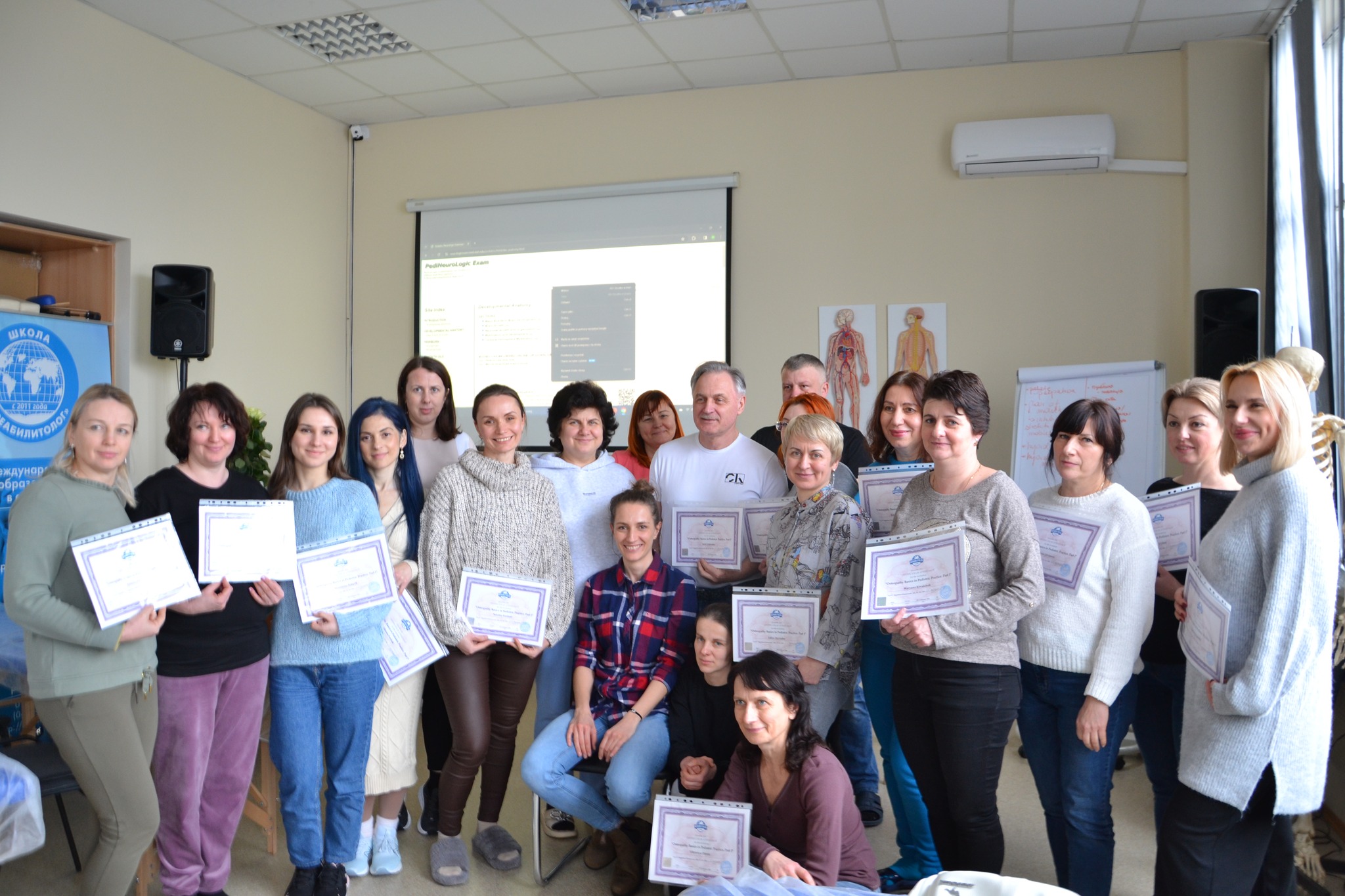 Імунологія в остеопатії Школа «Реабілітолог» 24352