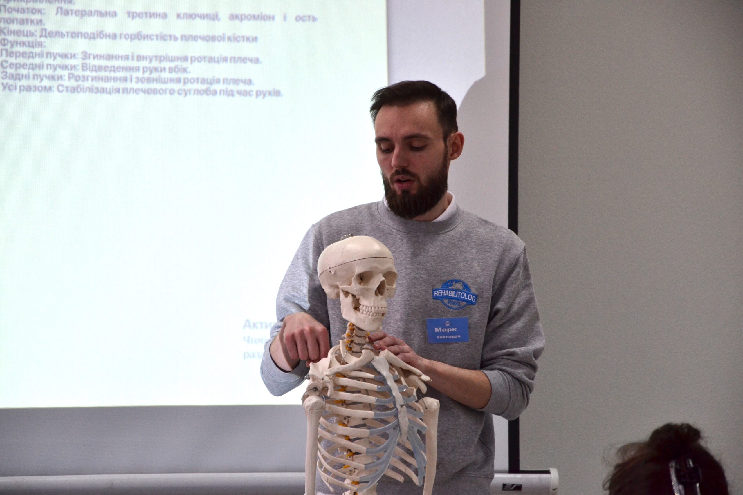 Застосування методу сухої голки (dry needling) у реабілітації Школа «Реабілітолог» 31583