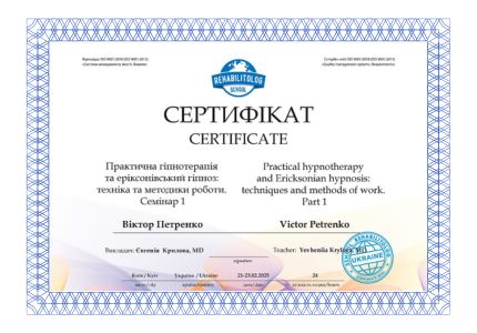 Главная Школа «Реабилитолог» 35469