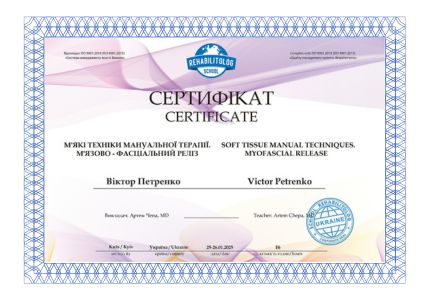 Главная Школа «Реабилитолог» 35468