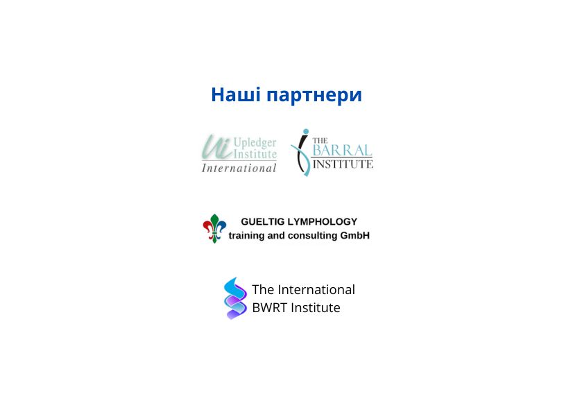 Головна Школа «Реабілітолог» 35126
