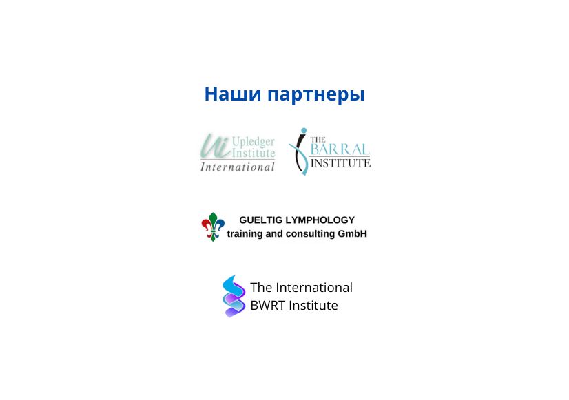 Главная Школа «Реабилитолог» 35133