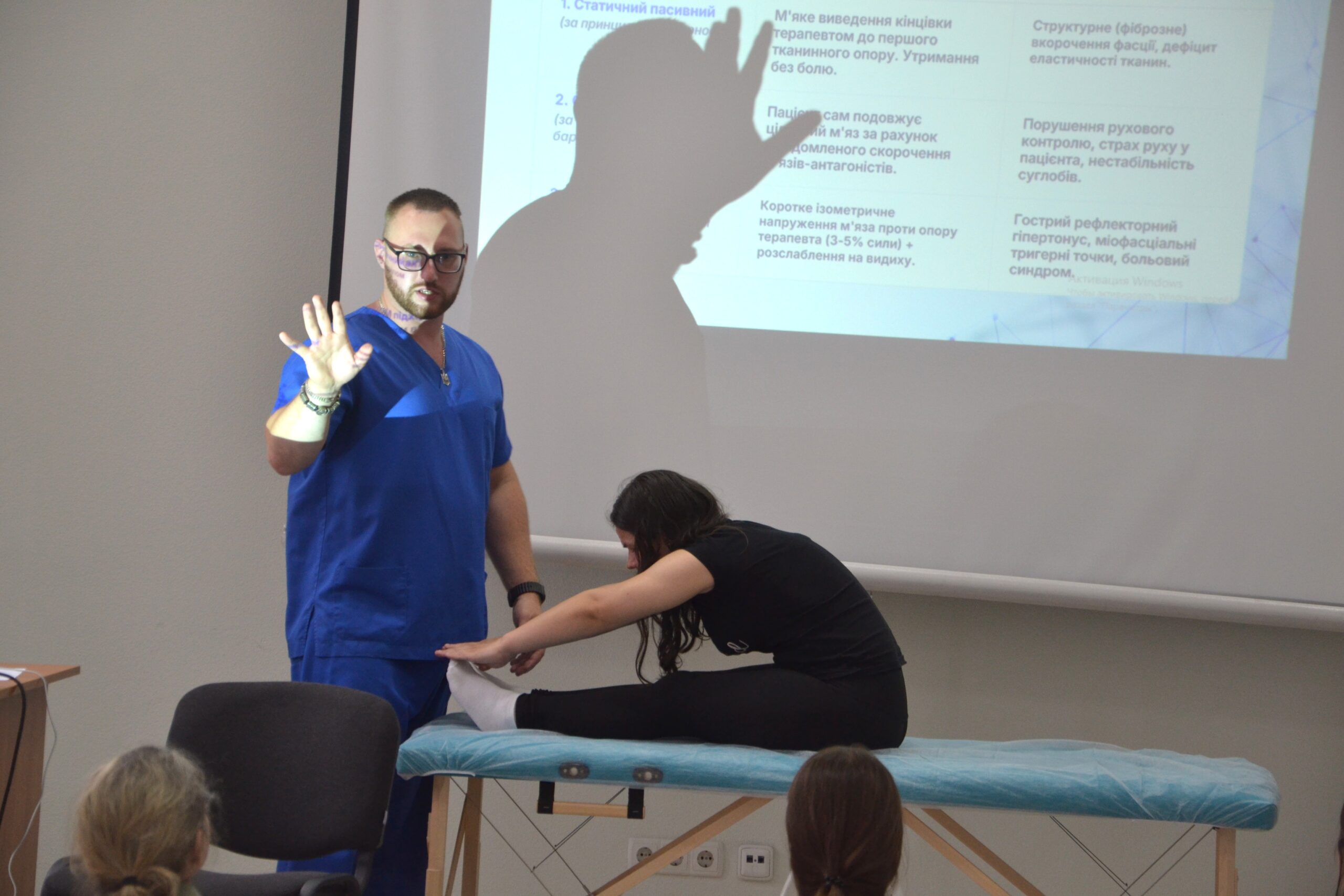 Терапевтичний стретчинг: системний підхід до відновлення руху&nbsp; Школа &laquo;Реабілітолог&raquo; 41436