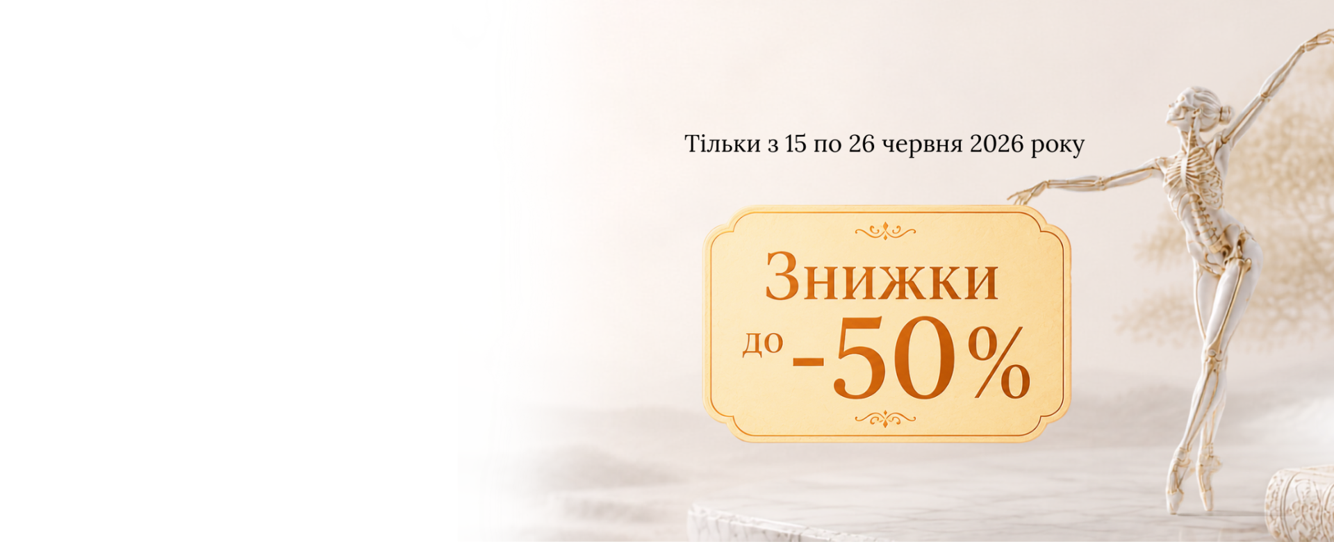 Головна Школа &laquo;Реабілітолог&raquo; 40819